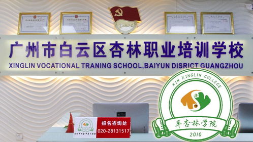 广州天太世统 海珠区中医针灸“靳三针”专业系统培训详解