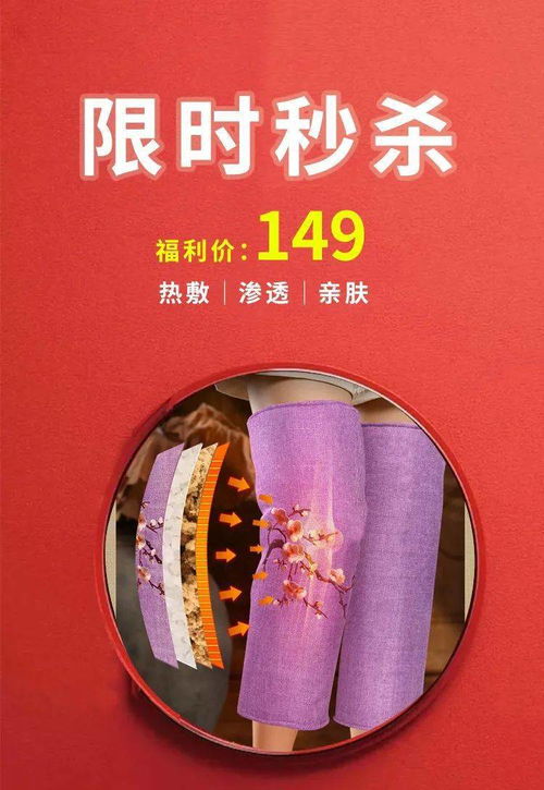 入秋养生正当时，明星产品限时疯抢，仅此一天，先到先得！