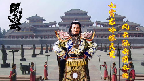 谁与争锋 风云之势撼动天下