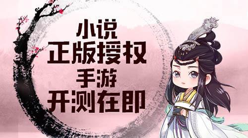 《三生梦·桃花劫》——寻觅那首入魂的歌谣